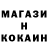 КЕТАМИН ketamine Clash zona