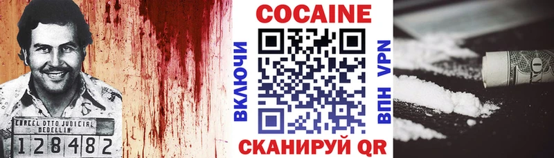 кракен tor  Трубчевск  КОКАИН FishScale 