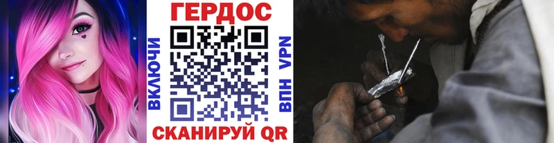 Героин Heroin  Трубчевск 