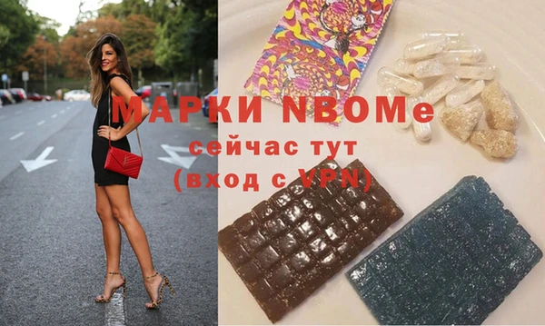 сатива Тихорецк