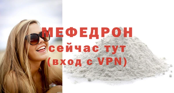 винт Богородск