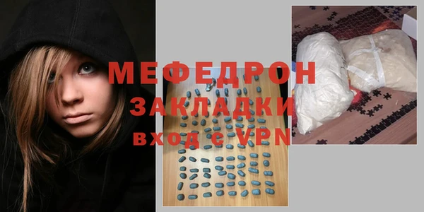 наркотики Богданович