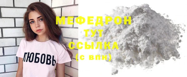 винт Богородск