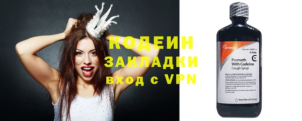 наркотики Богданович