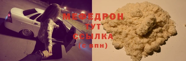 винт Богородск