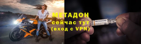 наркотики Богданович