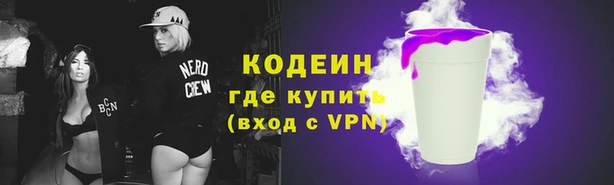 наркотики Богданович