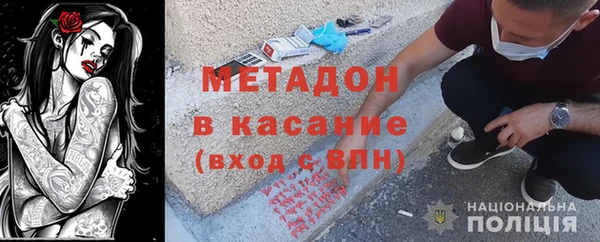 шишки Богородицк