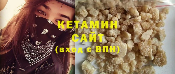 шишки Богородицк