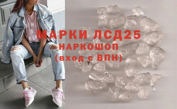 соль курить ск Карпинск