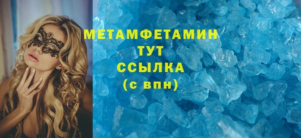 винт Богородск