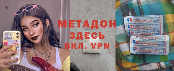 тгк Тобольск