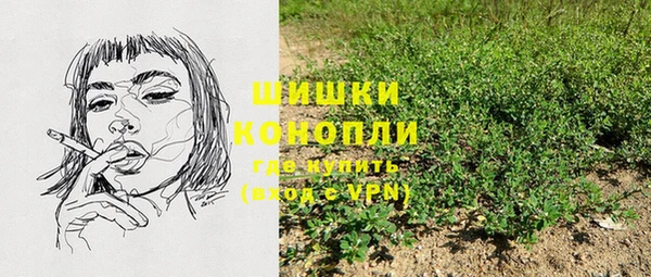 наркотики Богданович