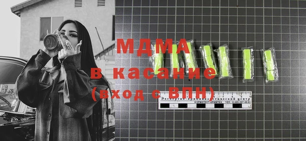 шишки Богородицк