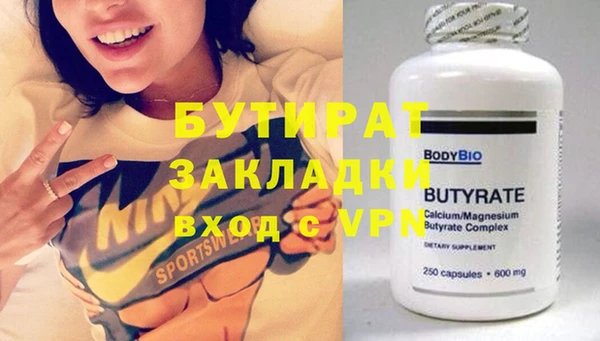наркотики Богданович