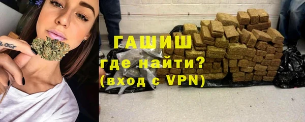 наркотики Богданович