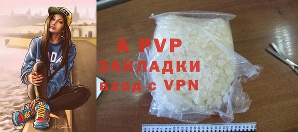 тгк Тобольск