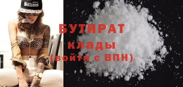 наркотики Богданович