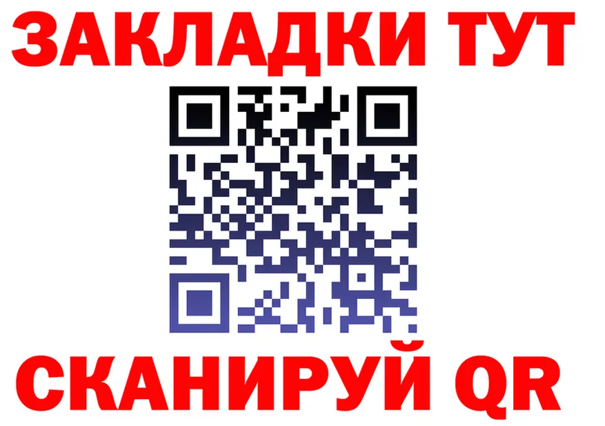 Продажа наркотиков дарк нет состав Трубчевск