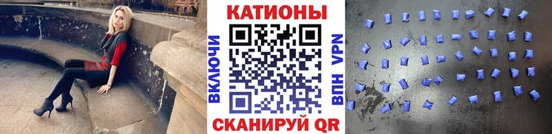 МЯУ-МЯУ mephedrone  Трубчевск 