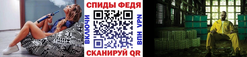 что такое   Трубчевск  Первитин пудра 