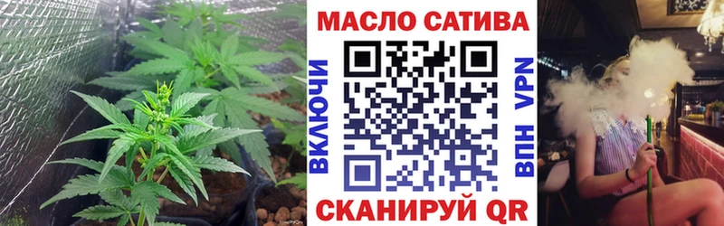 ТГК вейп с тгк  закладки  площадка Telegram  Трубчевск 