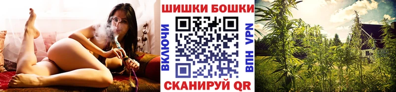 Канабис Bruce Banner Трубчевск